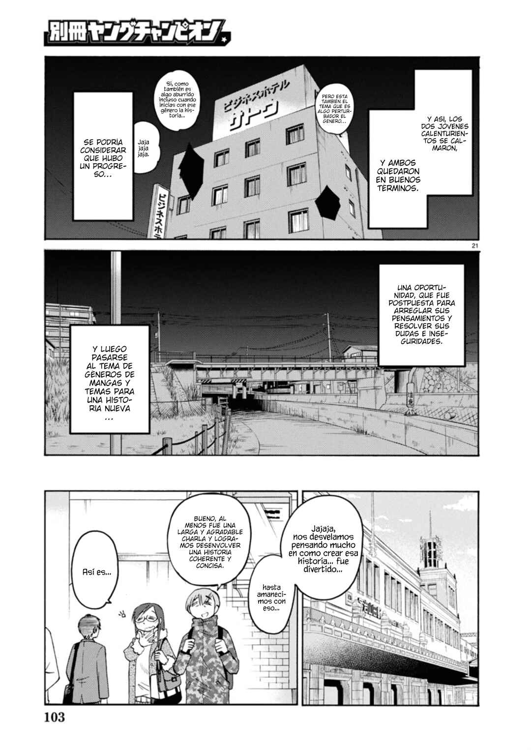 Rakujitsu no Pathos Chapter 126 - Page 23