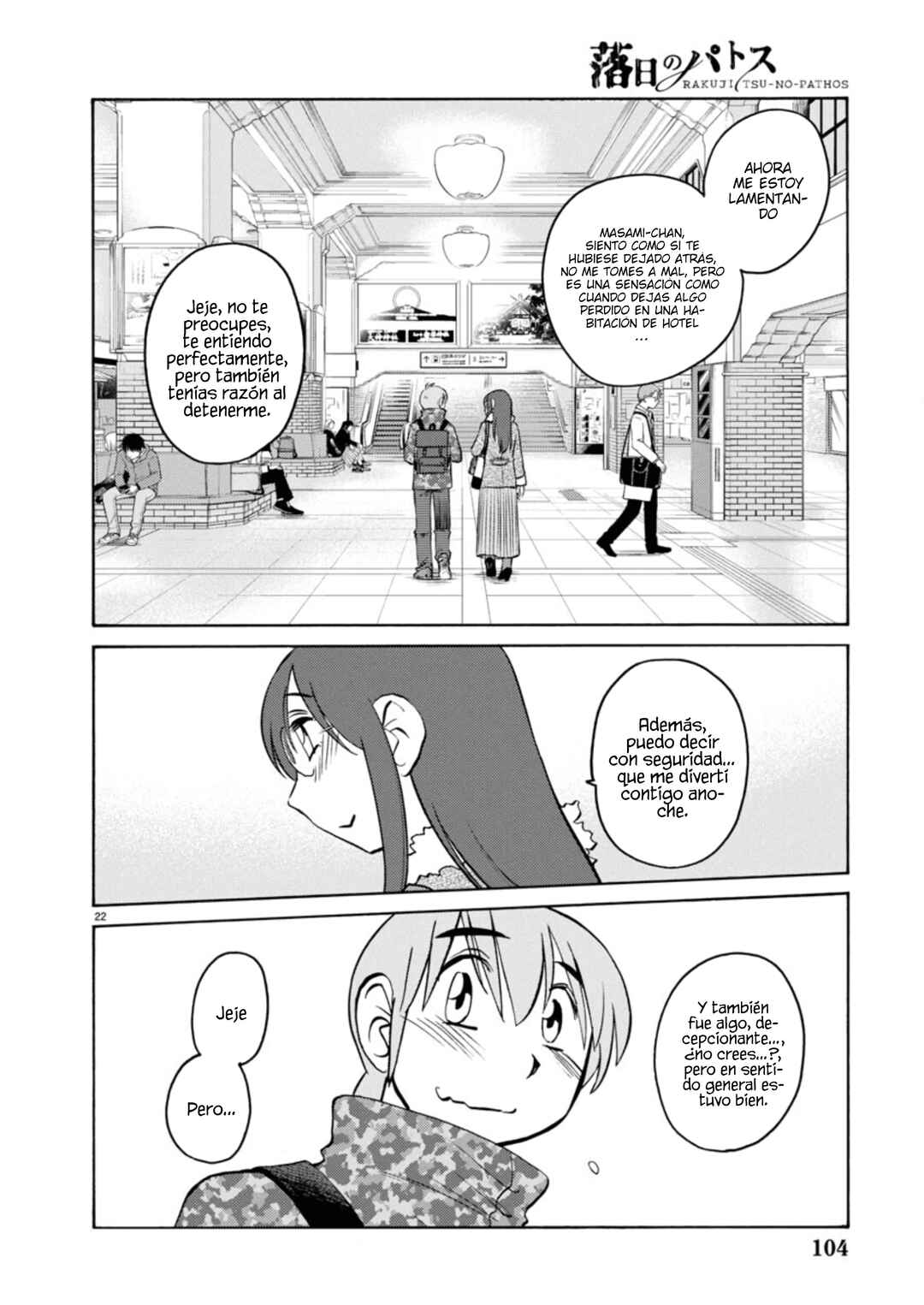 Rakujitsu no Pathos Chapter 126 - Page 24