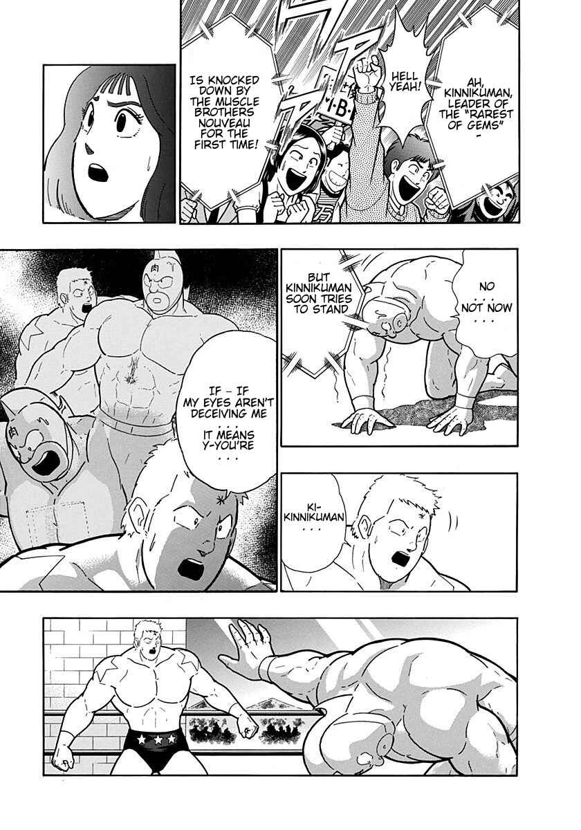 Kinnikuman II-Sei: Ultimate Chojin Tag Arc Chapter 205 - Page 13
