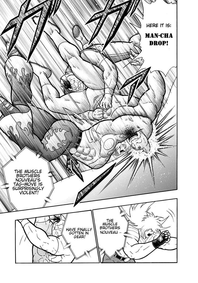 Kinnikuman II-Sei: Ultimate Chojin Tag Arc Chapter 205 - Page 17