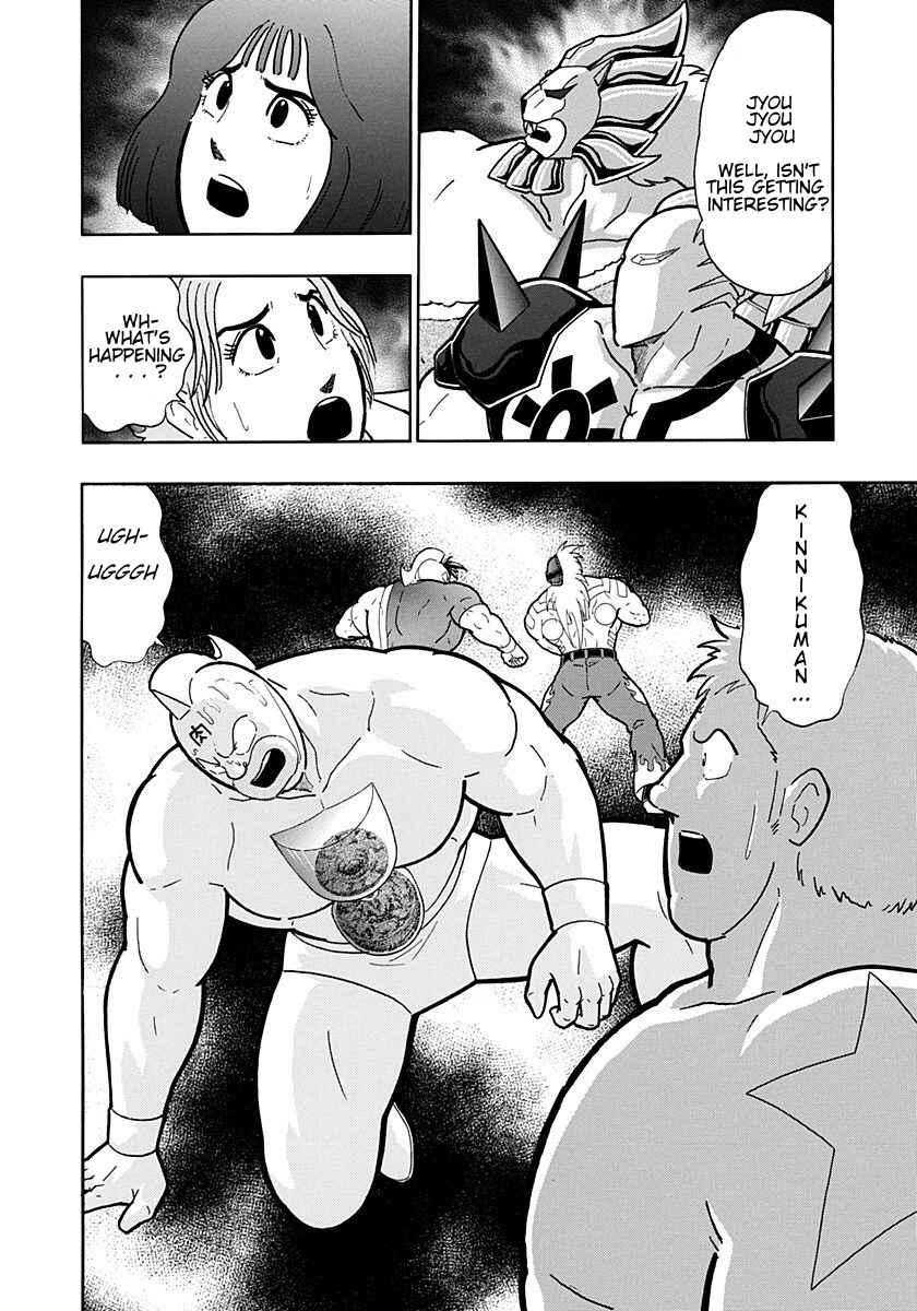 Kinnikuman II-Sei: Ultimate Chojin Tag Arc Chapter 205 - Page 20