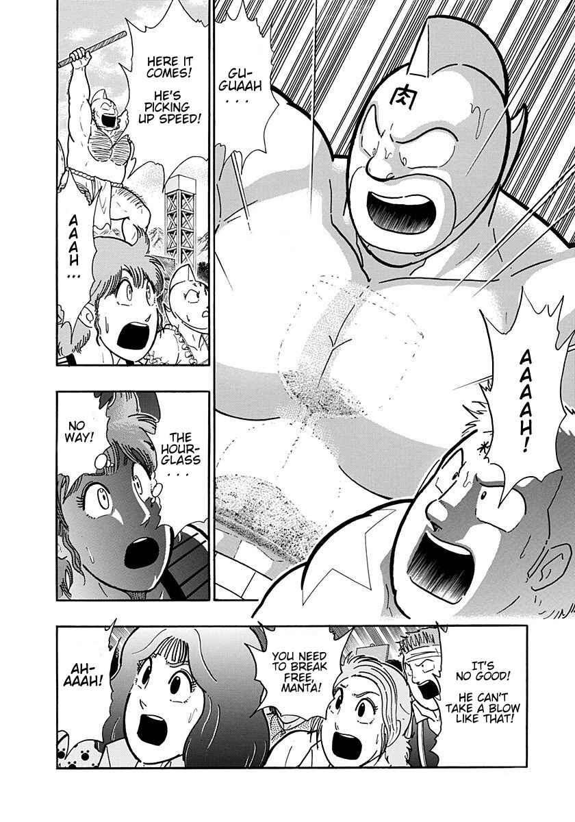 Kinnikuman II-Sei: Ultimate Chojin Tag Arc Chapter 205 - Page 4