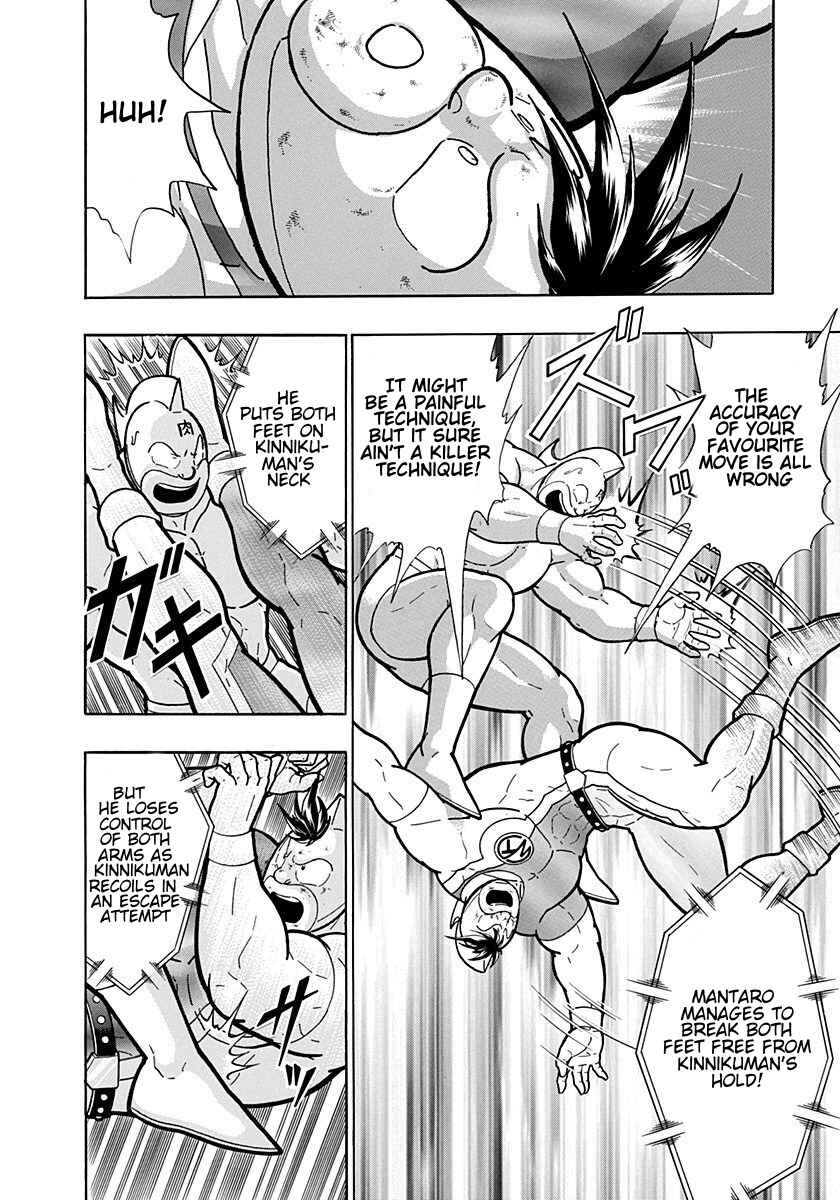 Kinnikuman II-Sei: Ultimate Chojin Tag Arc Chapter 205 - Page 6