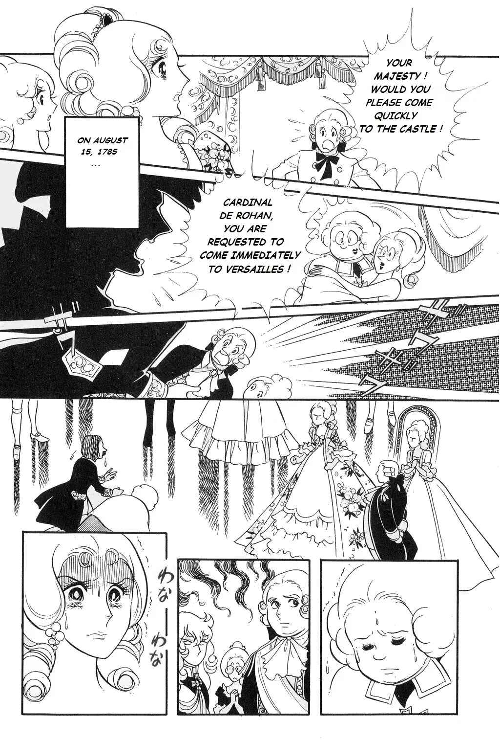 Versailles no Bara Chapter 22 - Page 2