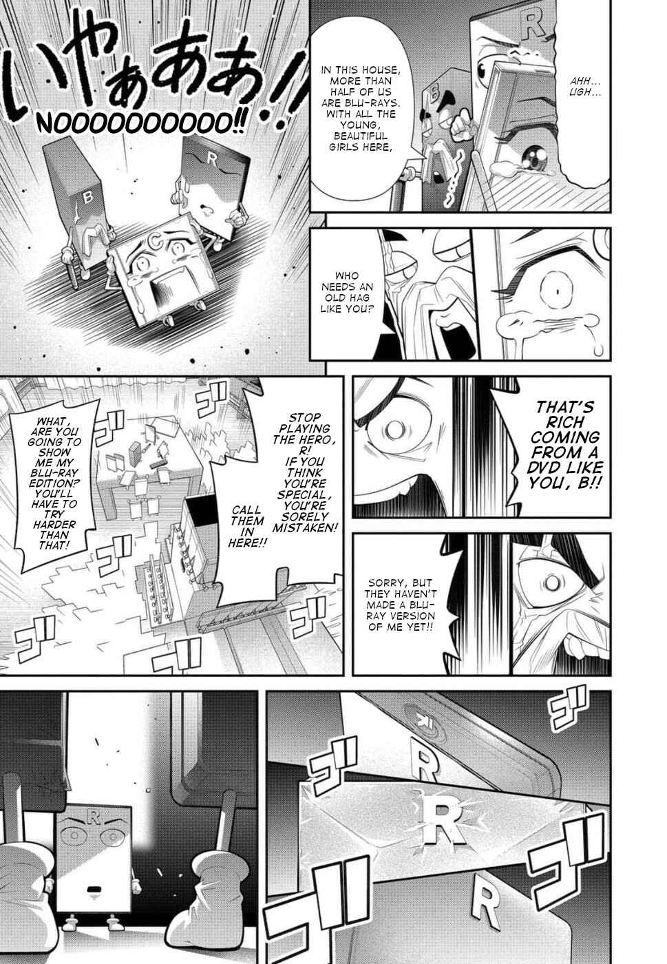 Kine-san no 1-ri de Cinema Chapter 22 - Page 13
