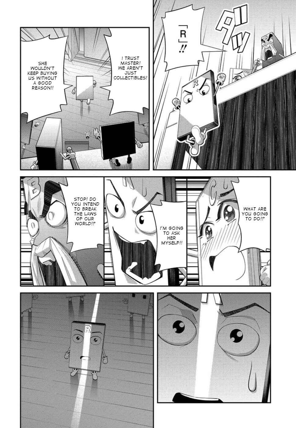 Kine-san no 1-ri de Cinema Chapter 22 - Page 18