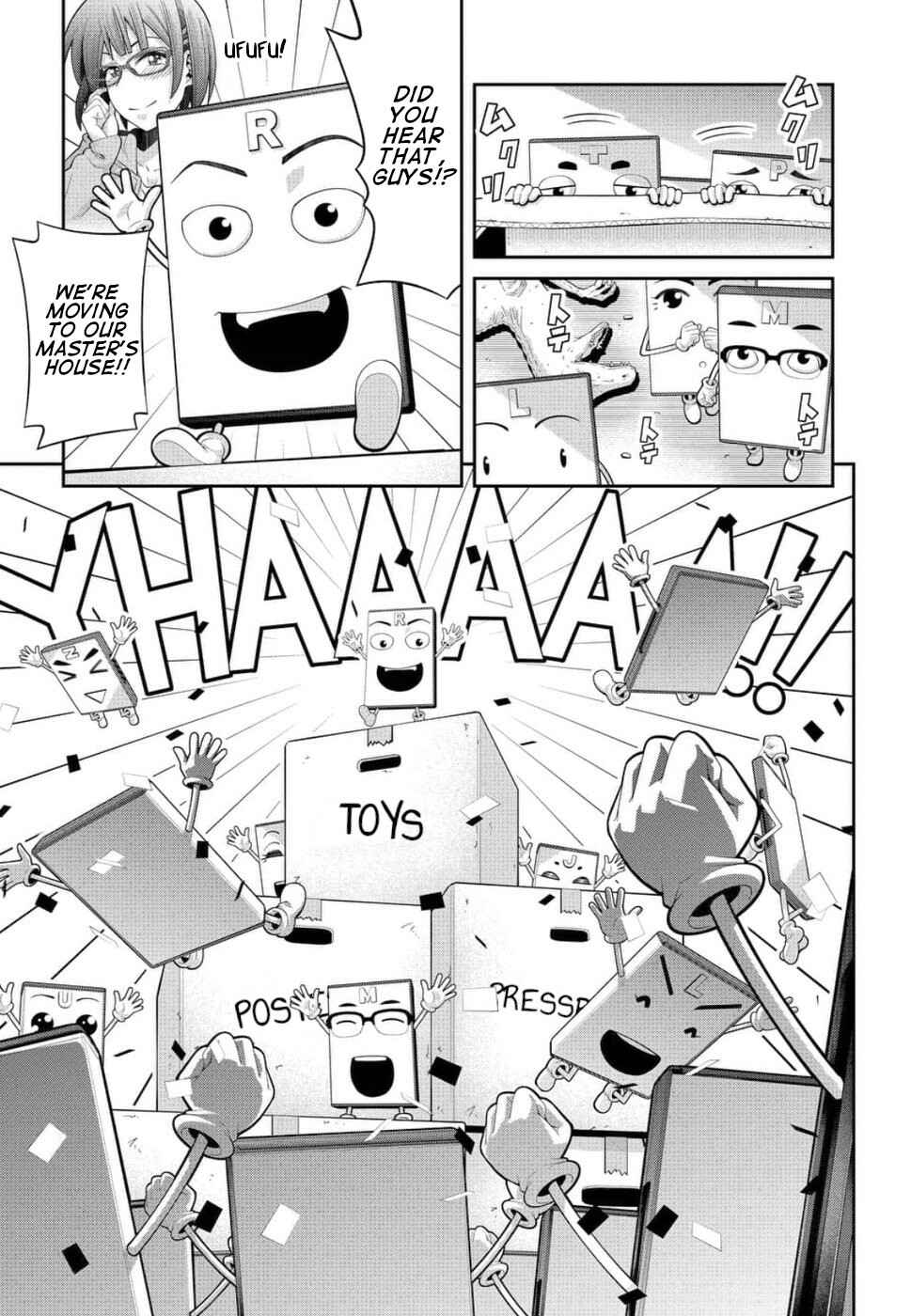 Kine-san no 1-ri de Cinema Chapter 22 - Page 3