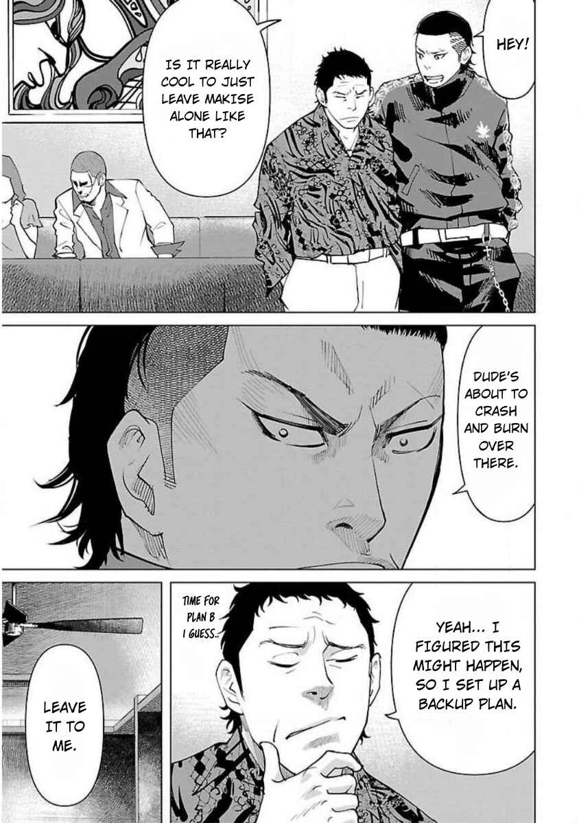 Crows Zero Reboot Chapter 14 - Page 17