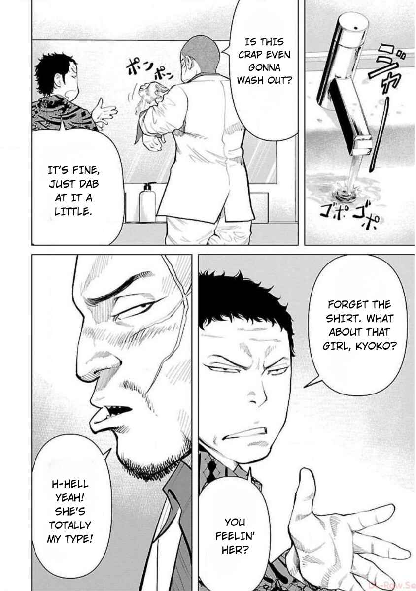 Crows Zero Reboot Chapter 14 - Page 20
