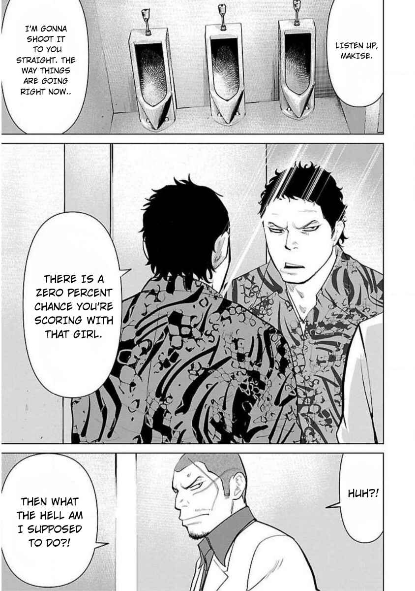 Crows Zero Reboot Chapter 14 - Page 21