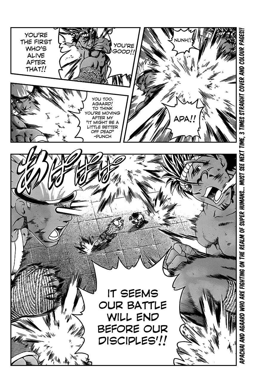 Shijou Saikyou no Deshi Kenichi Chapter 398 - Page 17