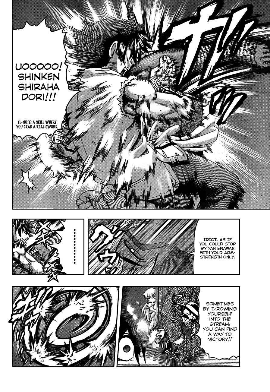 Shijou Saikyou no Deshi Kenichi Chapter 398 - Page 5