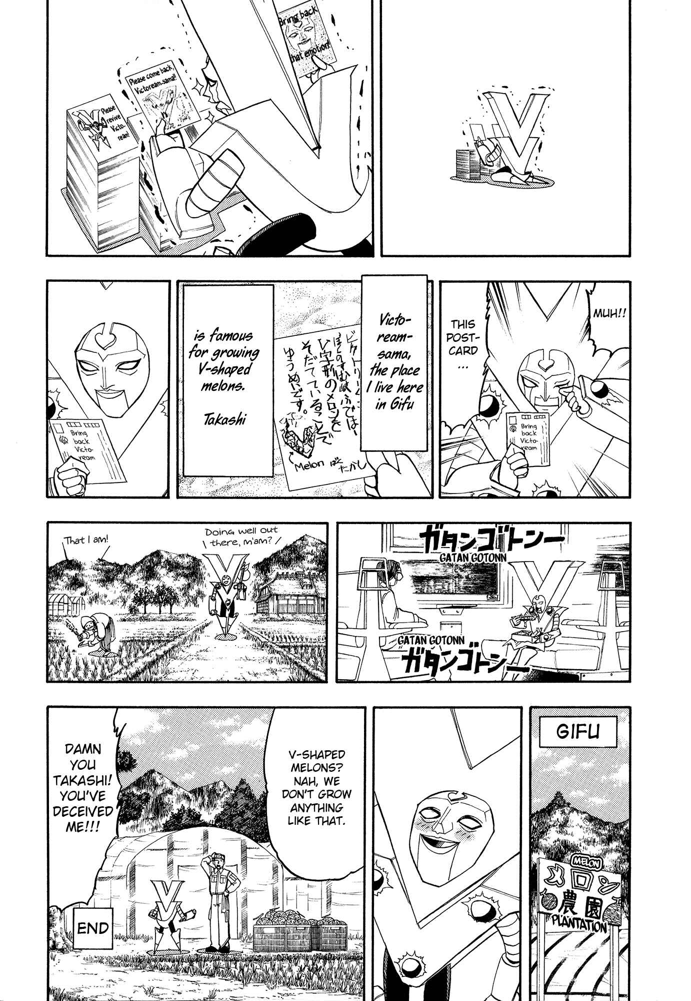 Zatch Bell!! Chapter 324.5 - Page 12