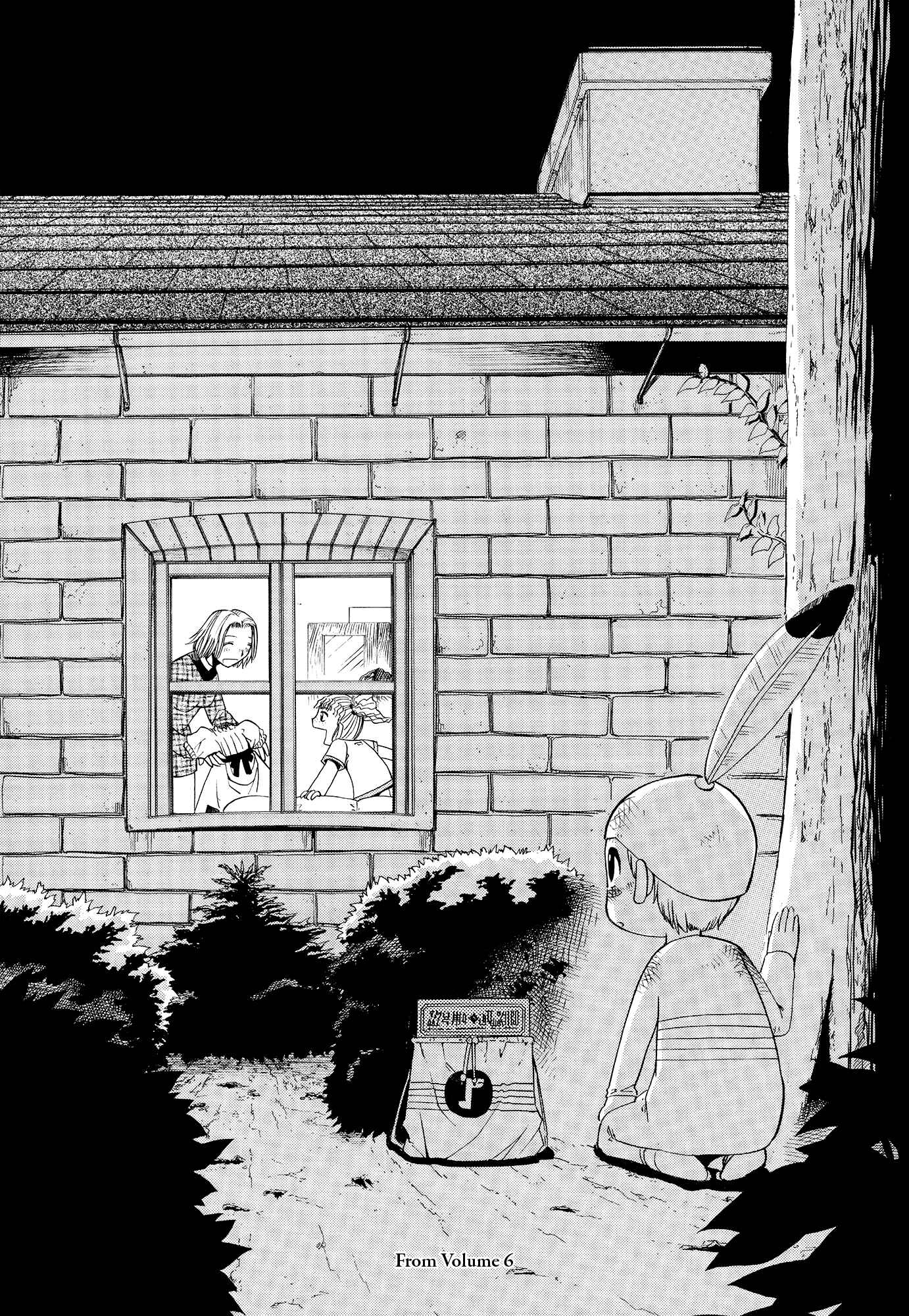 Zatch Bell!! Chapter 324.5 - Page 19
