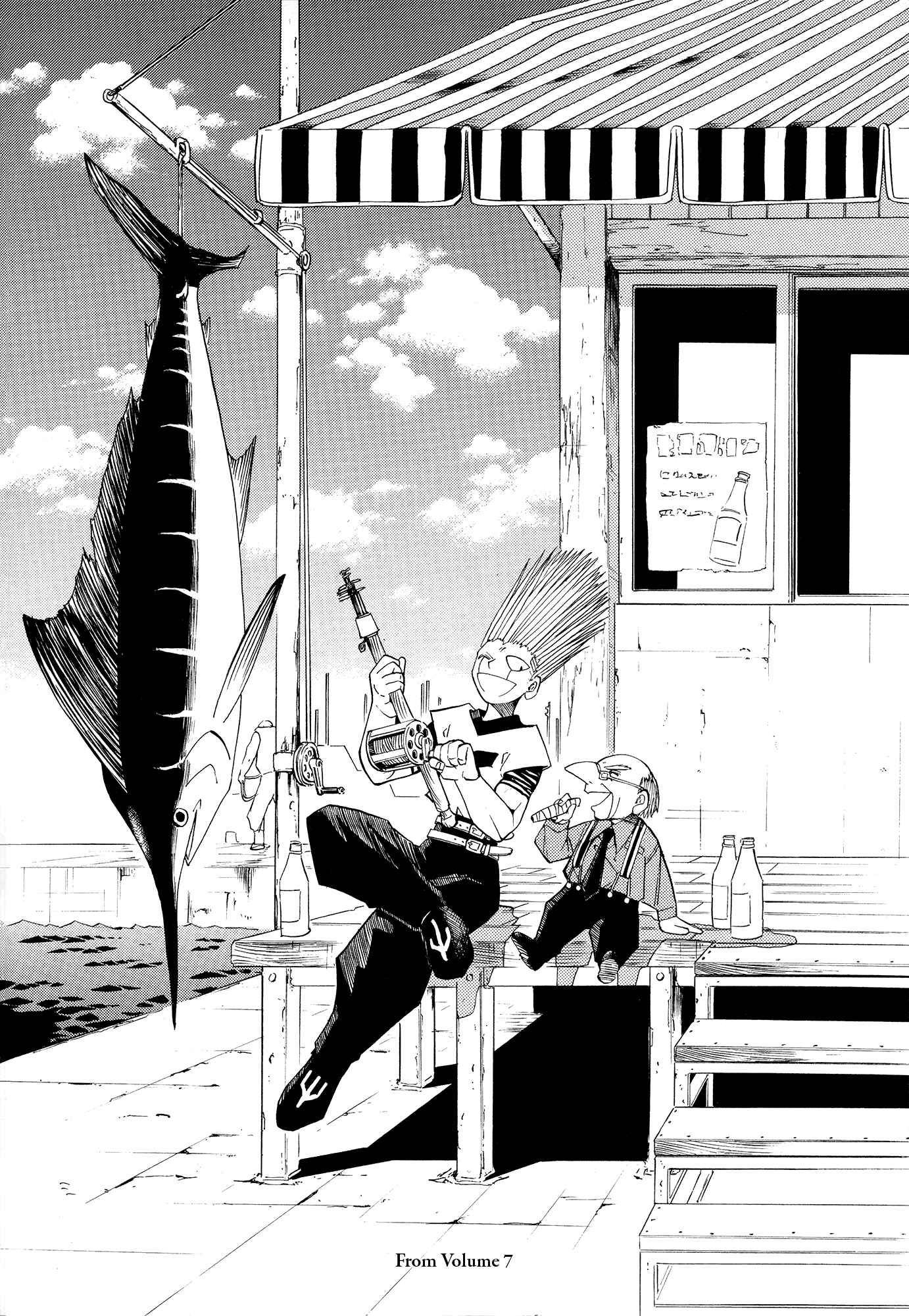 Zatch Bell!! Chapter 324.5 - Page 20