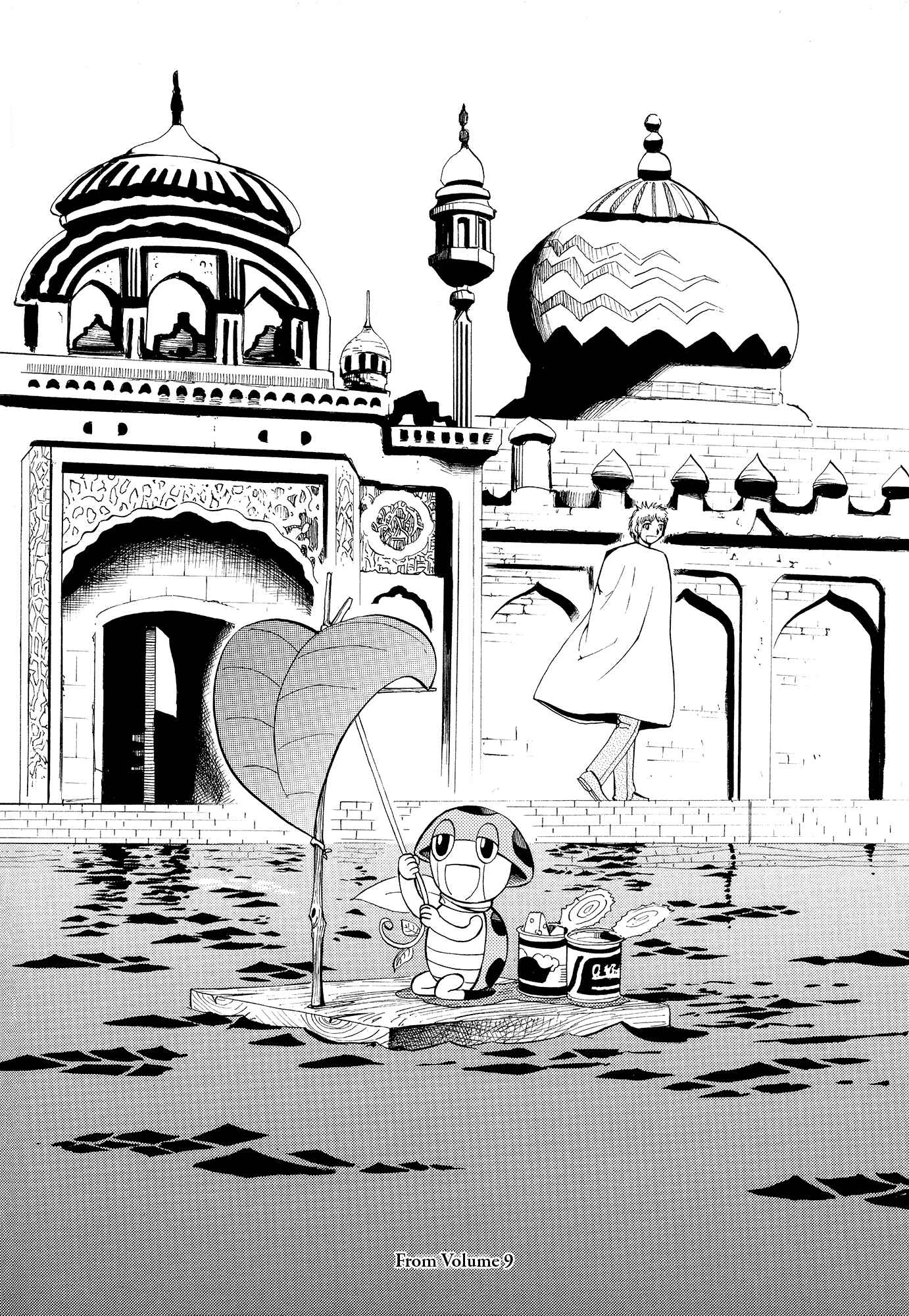 Zatch Bell!! Chapter 324.5 - Page 22
