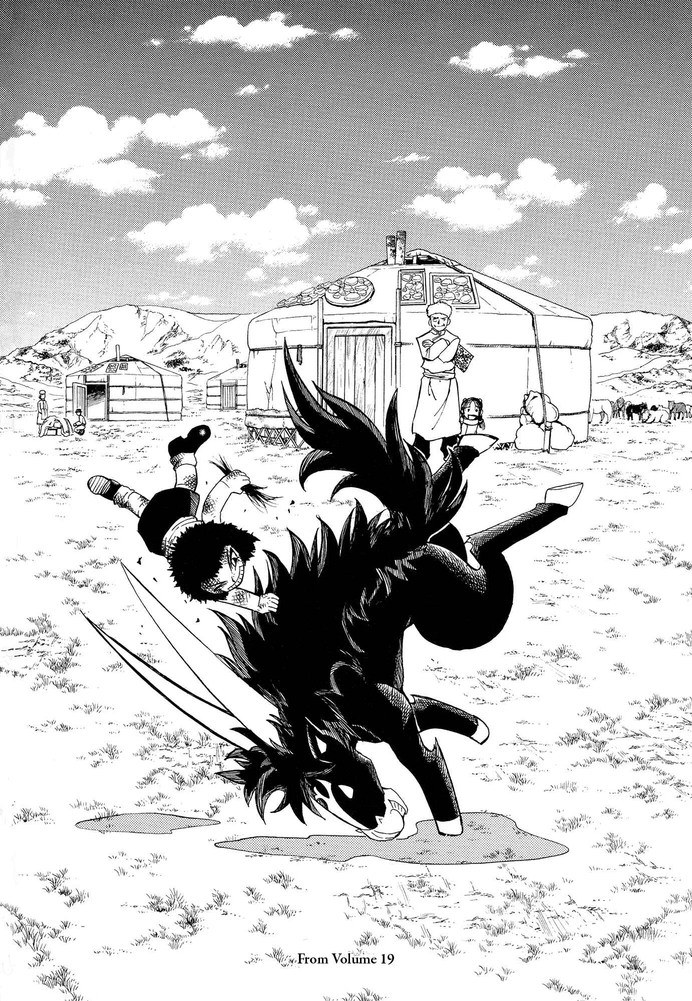 Zatch Bell!! Chapter 324.5 - Page 32