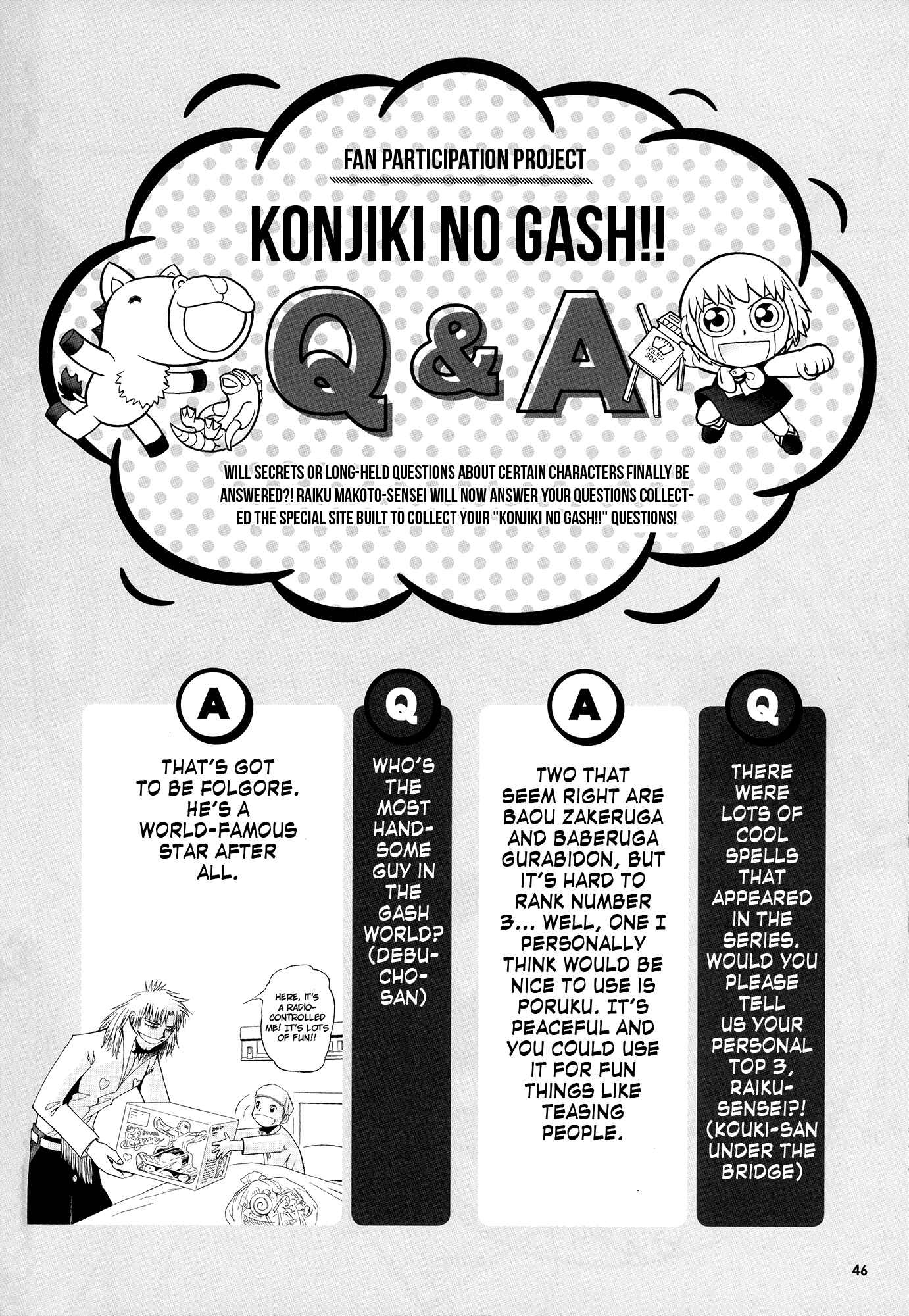 Zatch Bell!! Chapter 324.5 - Page 48