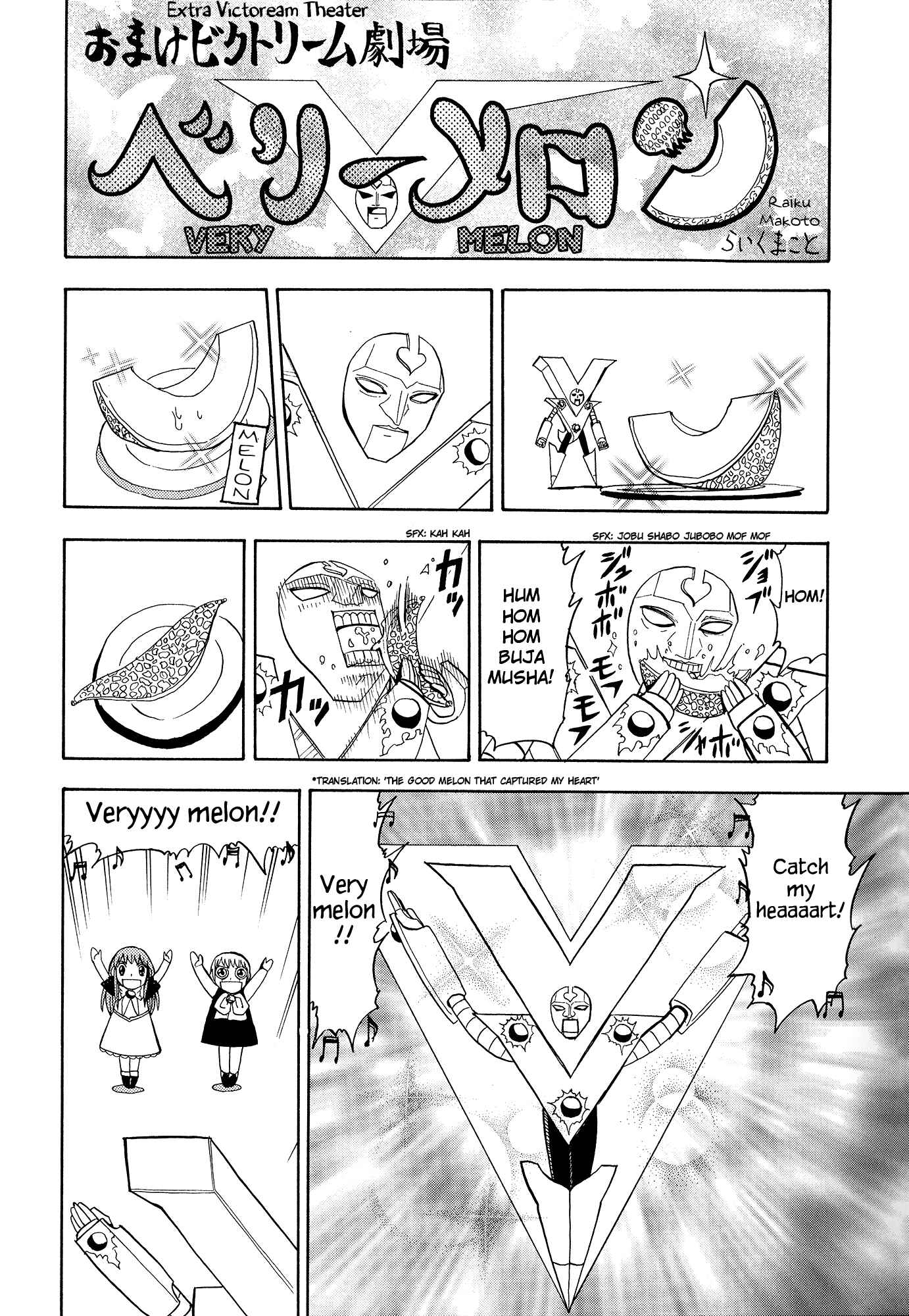 Zatch Bell!! Chapter 324.5 - Page 5