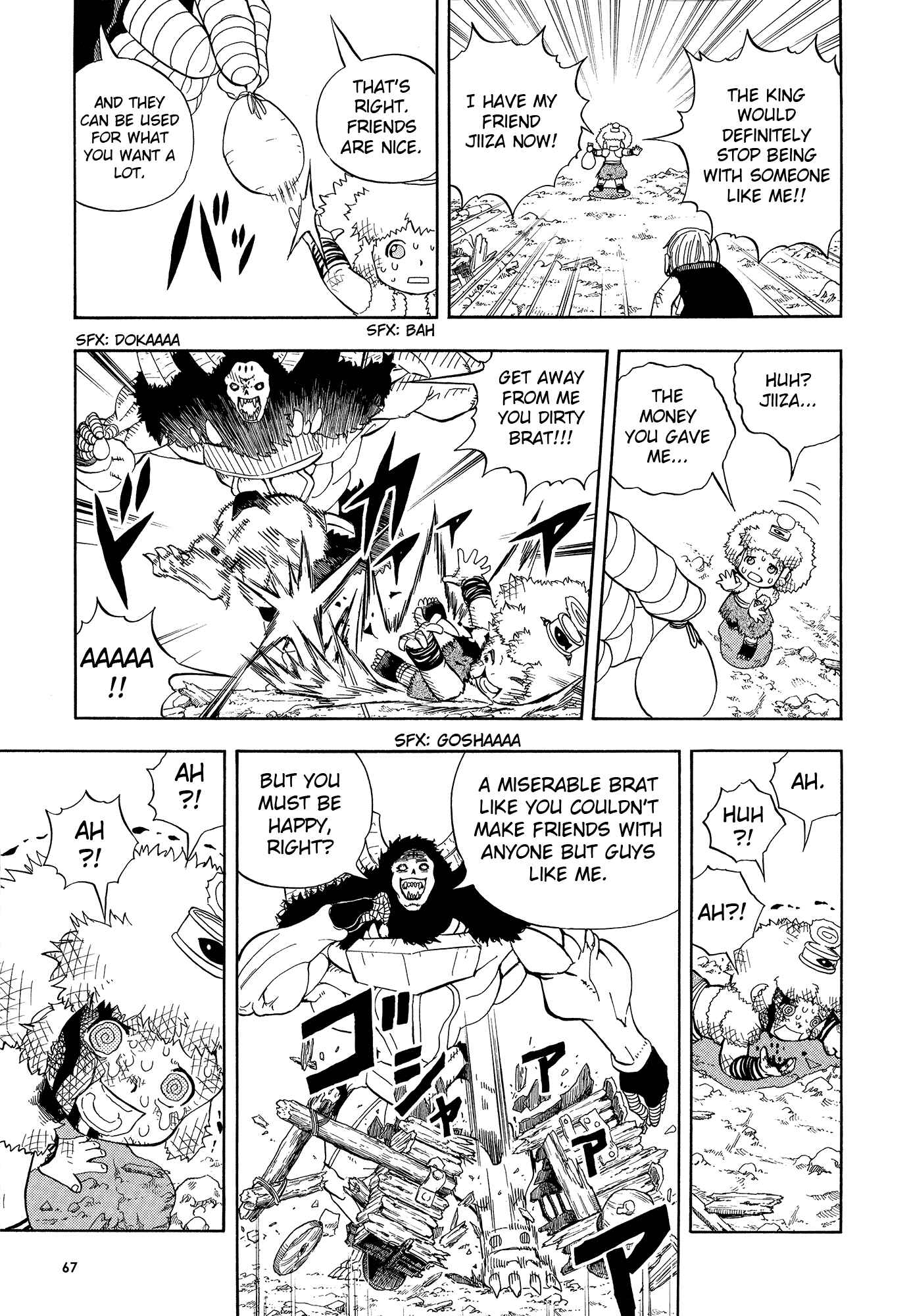 Zatch Bell!! Chapter 324.5 - Page 70