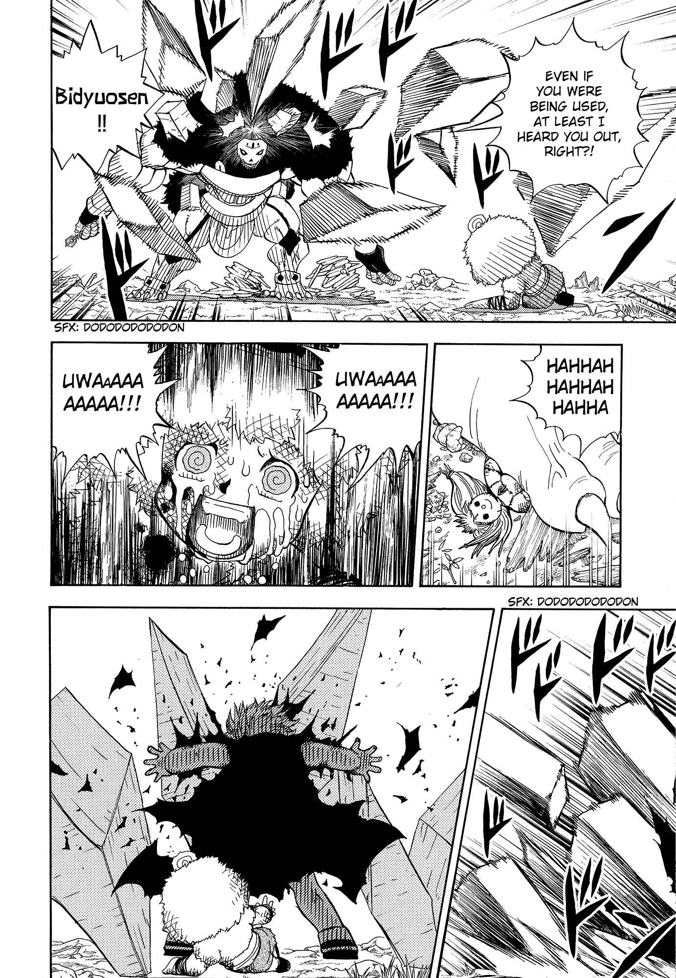 Zatch Bell!! Chapter 324.5 - Page 71