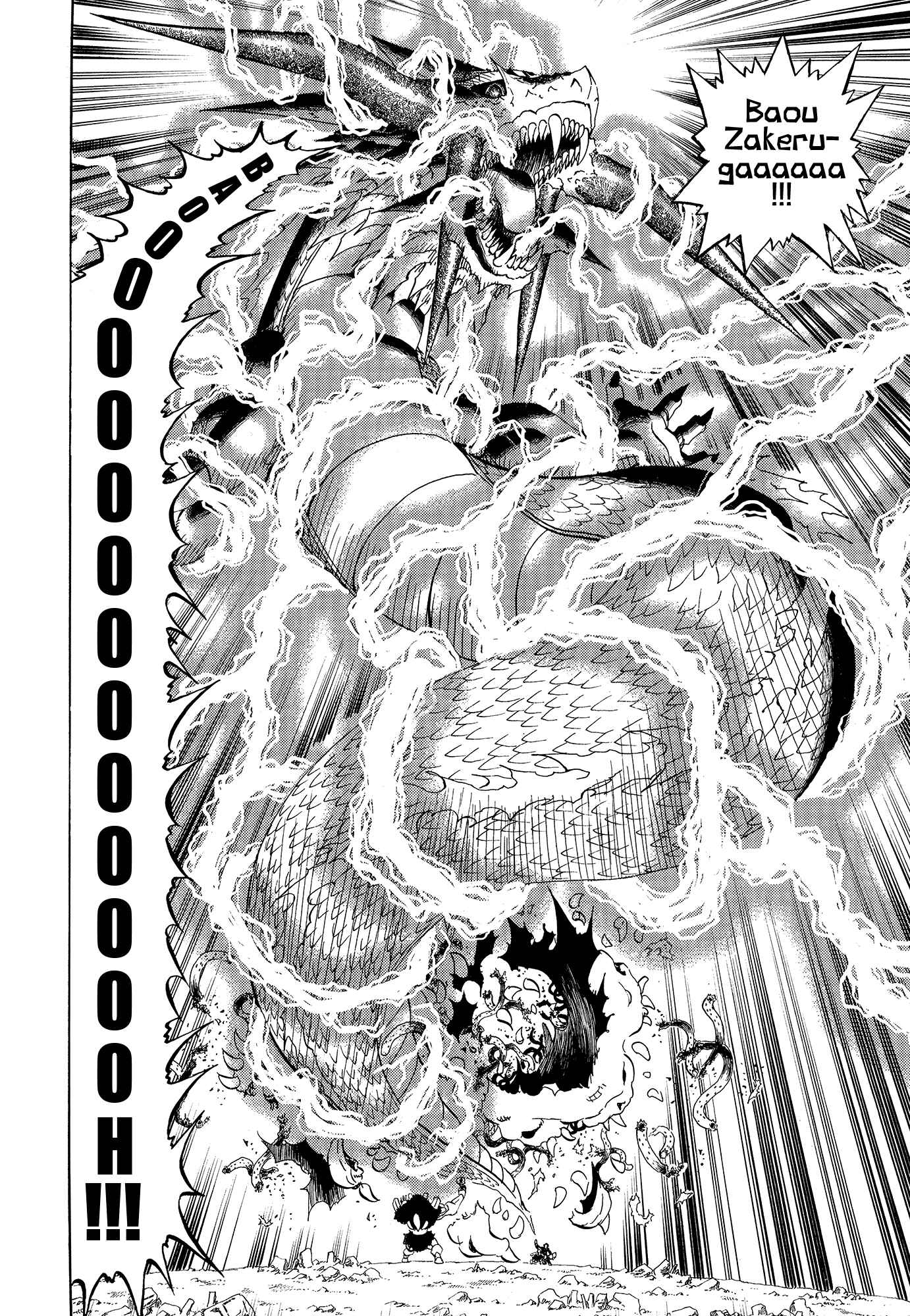 Zatch Bell!! Chapter 324.5 - Page 75