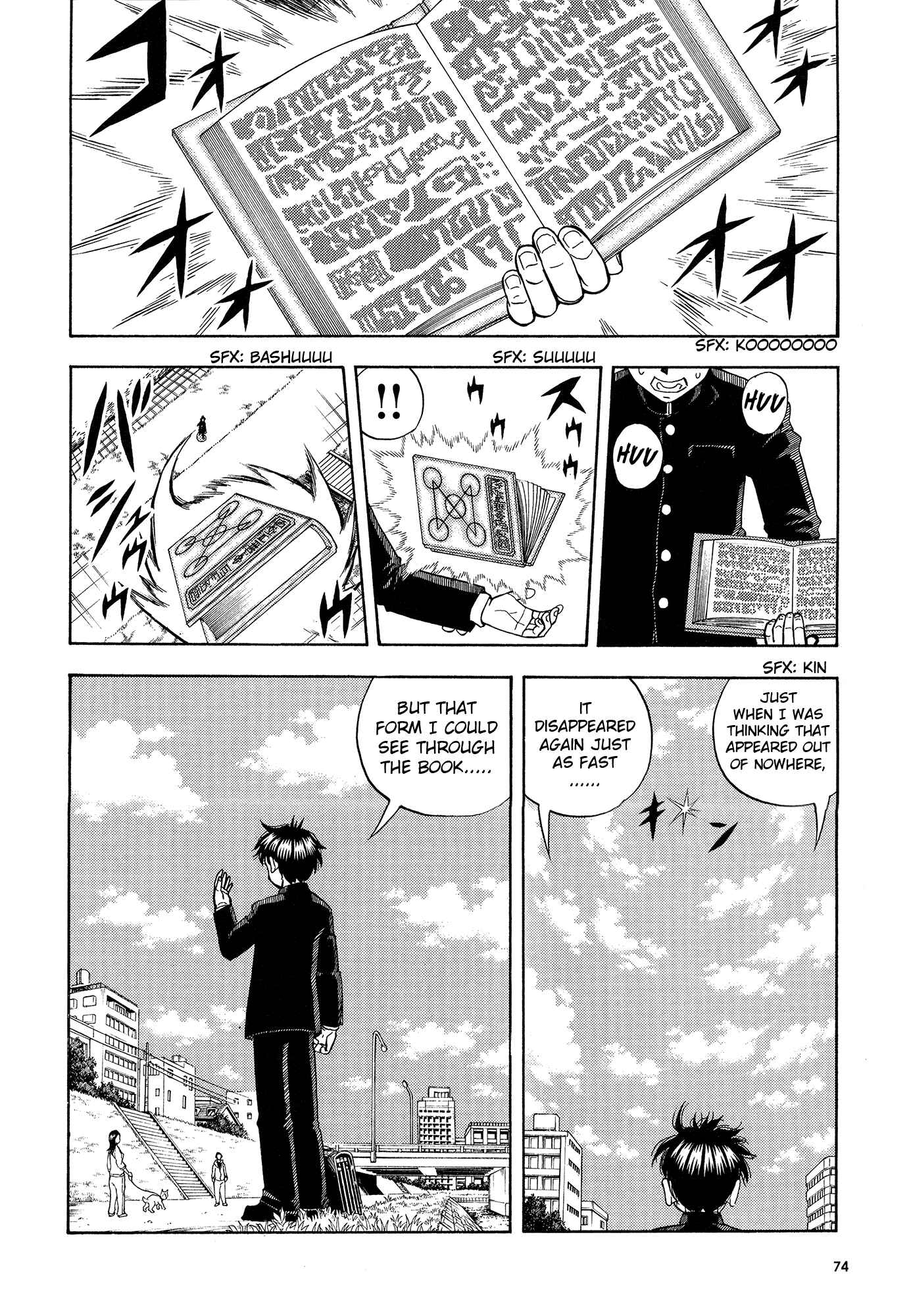 Zatch Bell!! Chapter 324.5 - Page 77