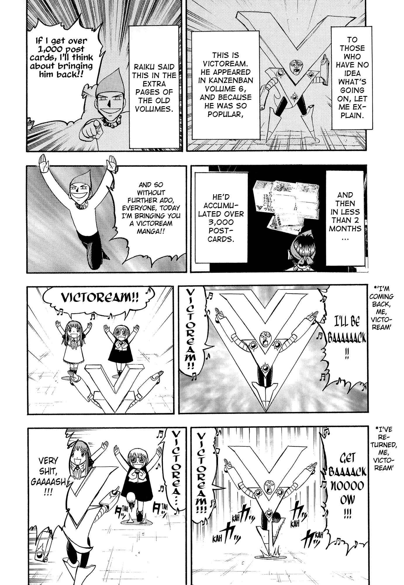 Zatch Bell!! Chapter 324.5 - Page 8