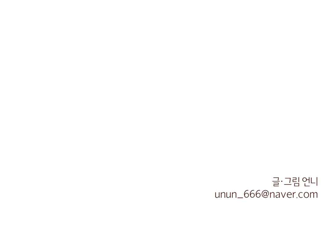 Na neun Amy reul Saranghae Chapter 46.12 - Page 46
