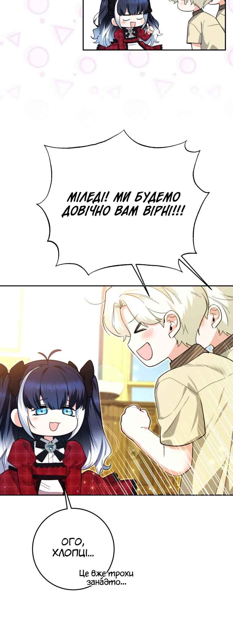 'Cause Calypso Can Chapter 10 - Page 46