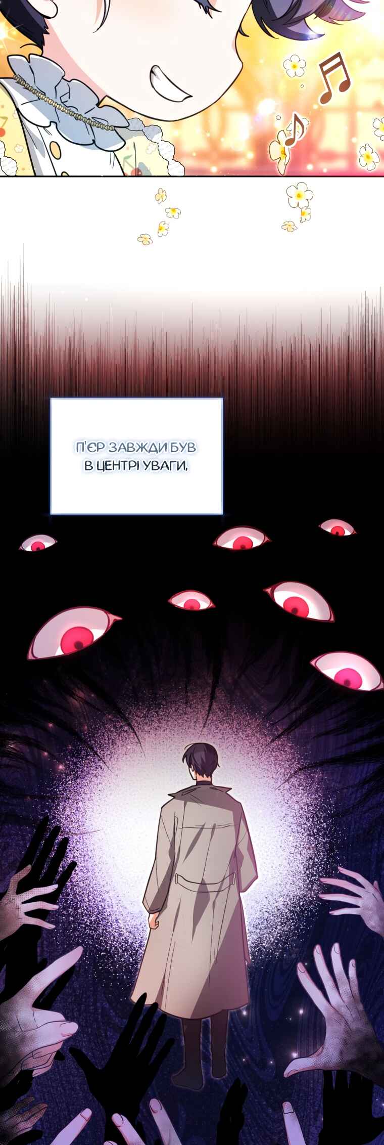 'Cause Calypso Can Chapter 10 - Page 5