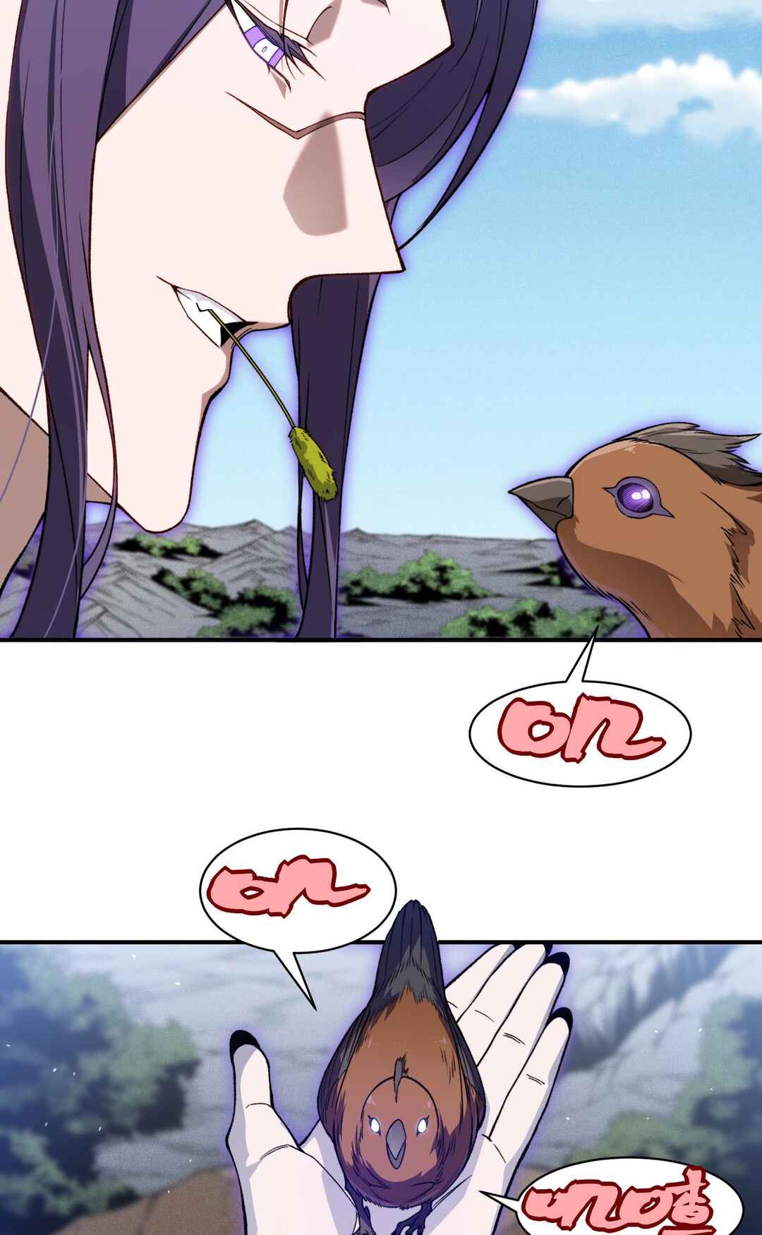 Wo, Jinhua, Emo Chapter 111 - Page 18