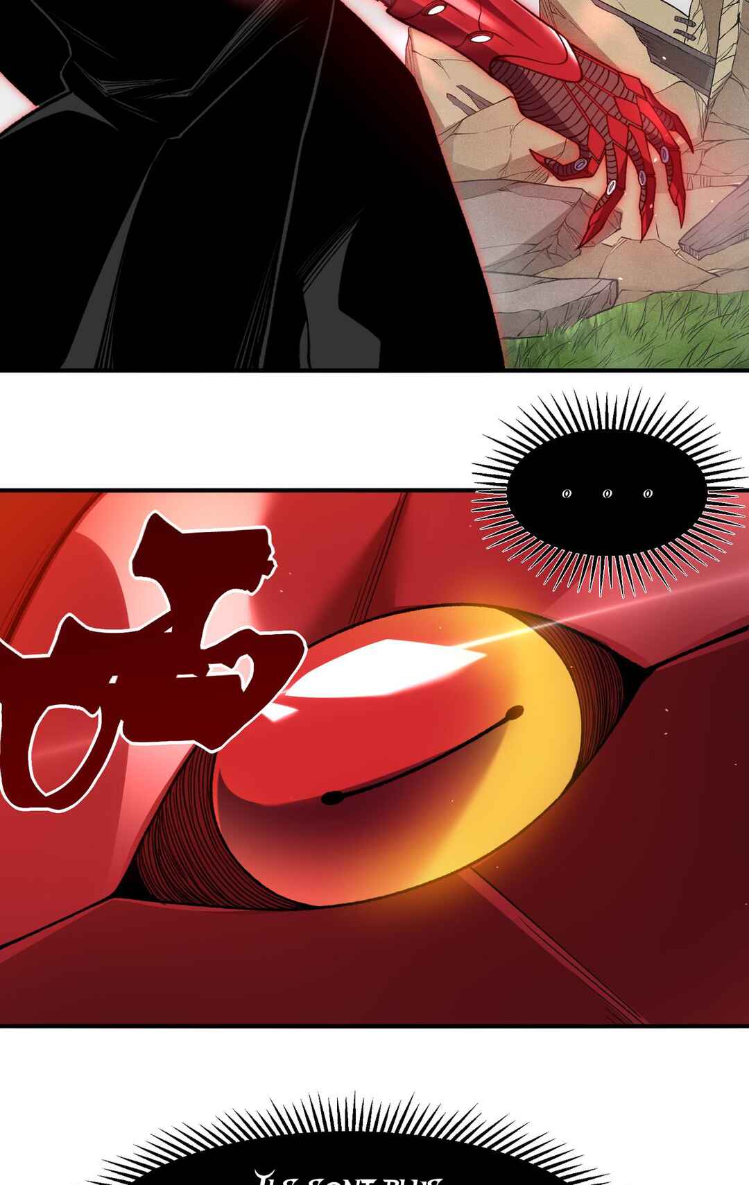 Wo, Jinhua, Emo Chapter 111 - Page 30