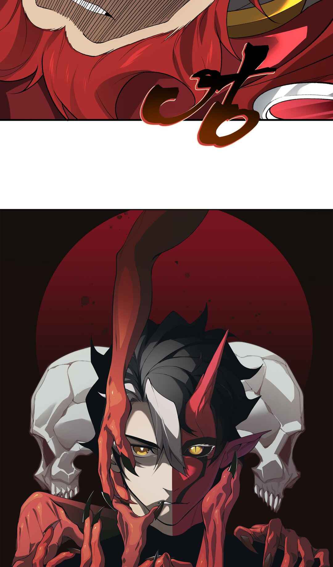 Wo, Jinhua, Emo Chapter 111 - Page 4
