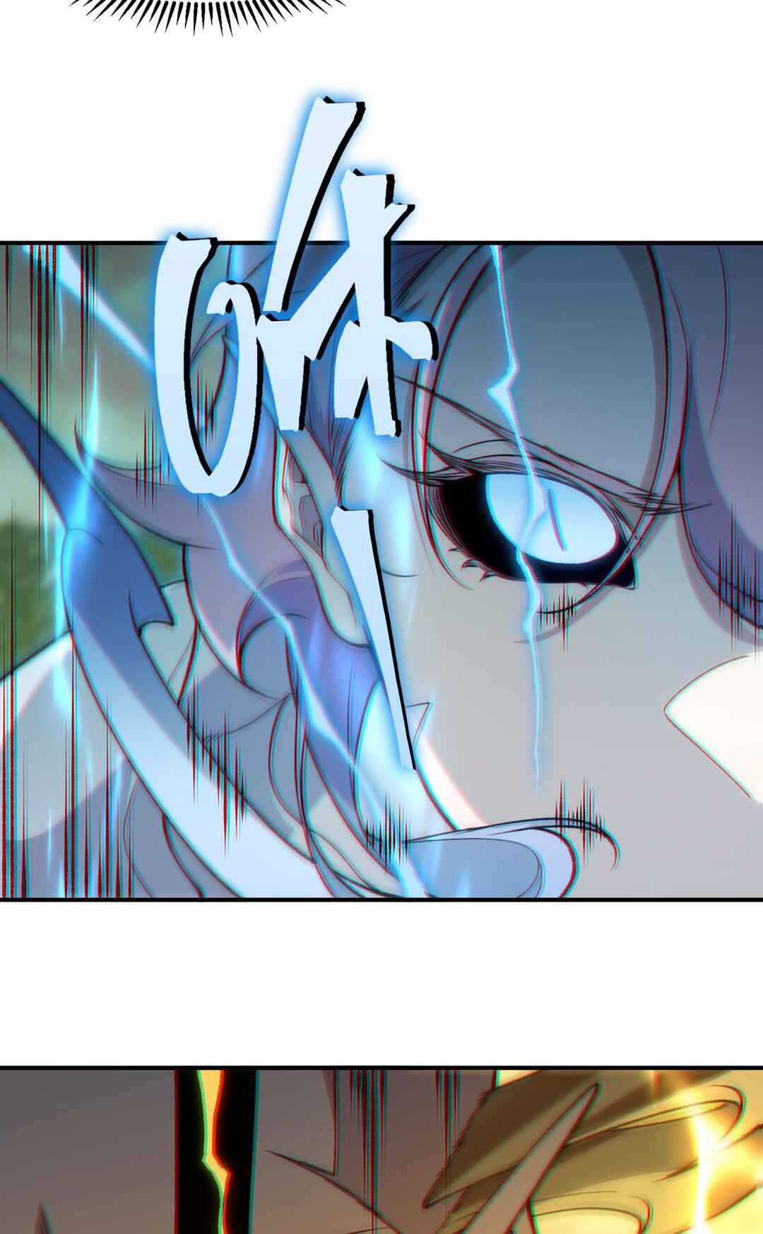 Wo, Jinhua, Emo Chapter 111 - Page 57