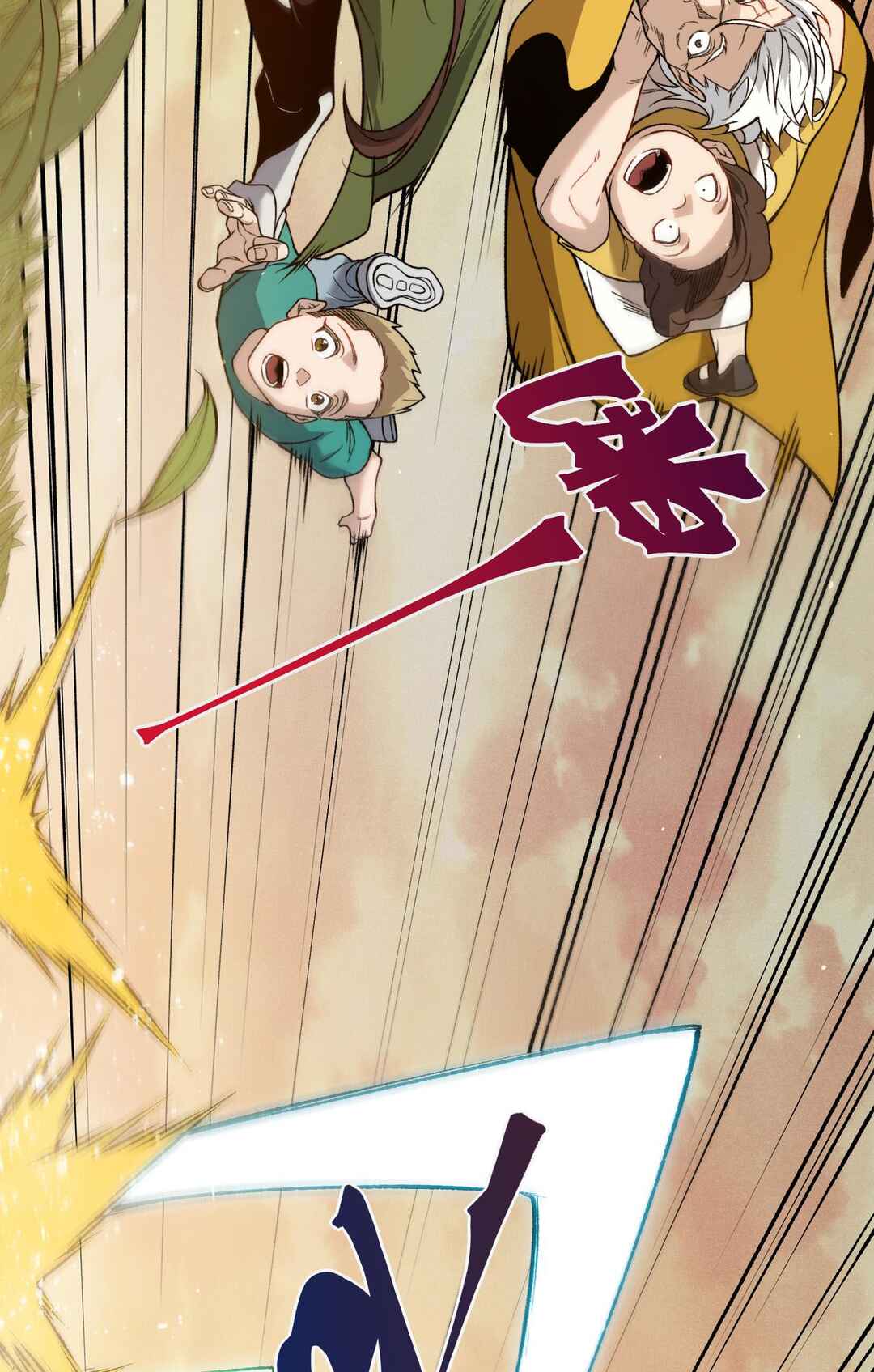 Wo, Jinhua, Emo Chapter 111 - Page 69