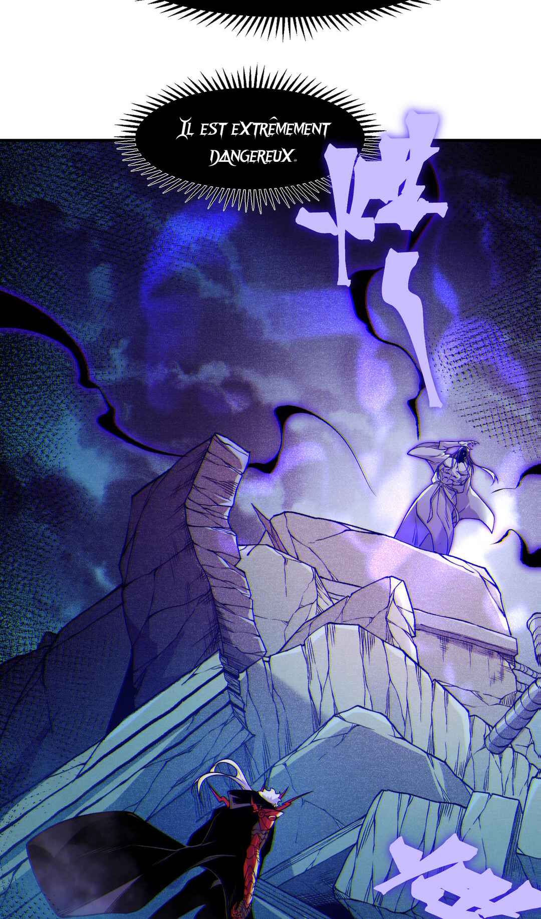 Wo, Jinhua, Emo Chapter 111 - Page 80