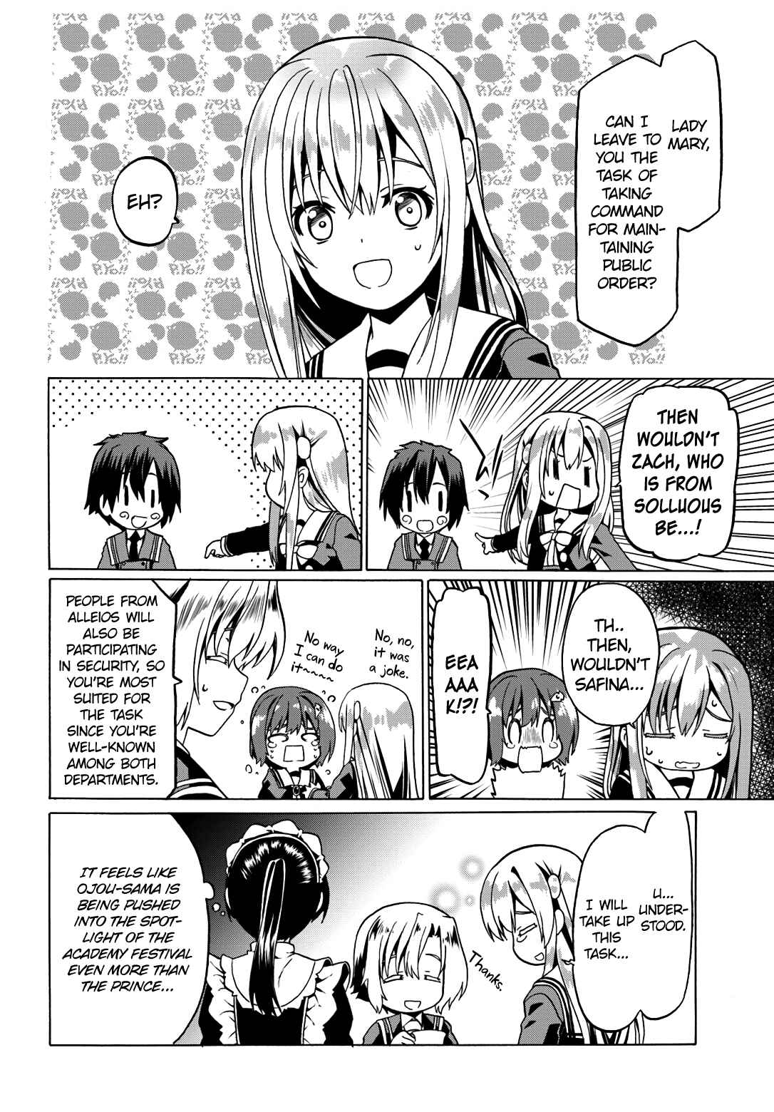 Douyara Watashi no Karada wa Kanzen Muteki no You Desu ne Chapter 19 - Page 21
