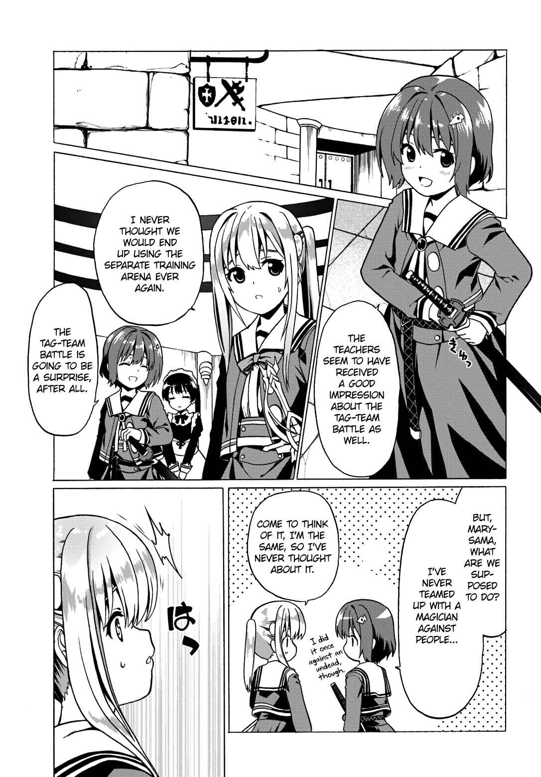 Douyara Watashi no Karada wa Kanzen Muteki no You Desu ne Chapter 19 - Page 22