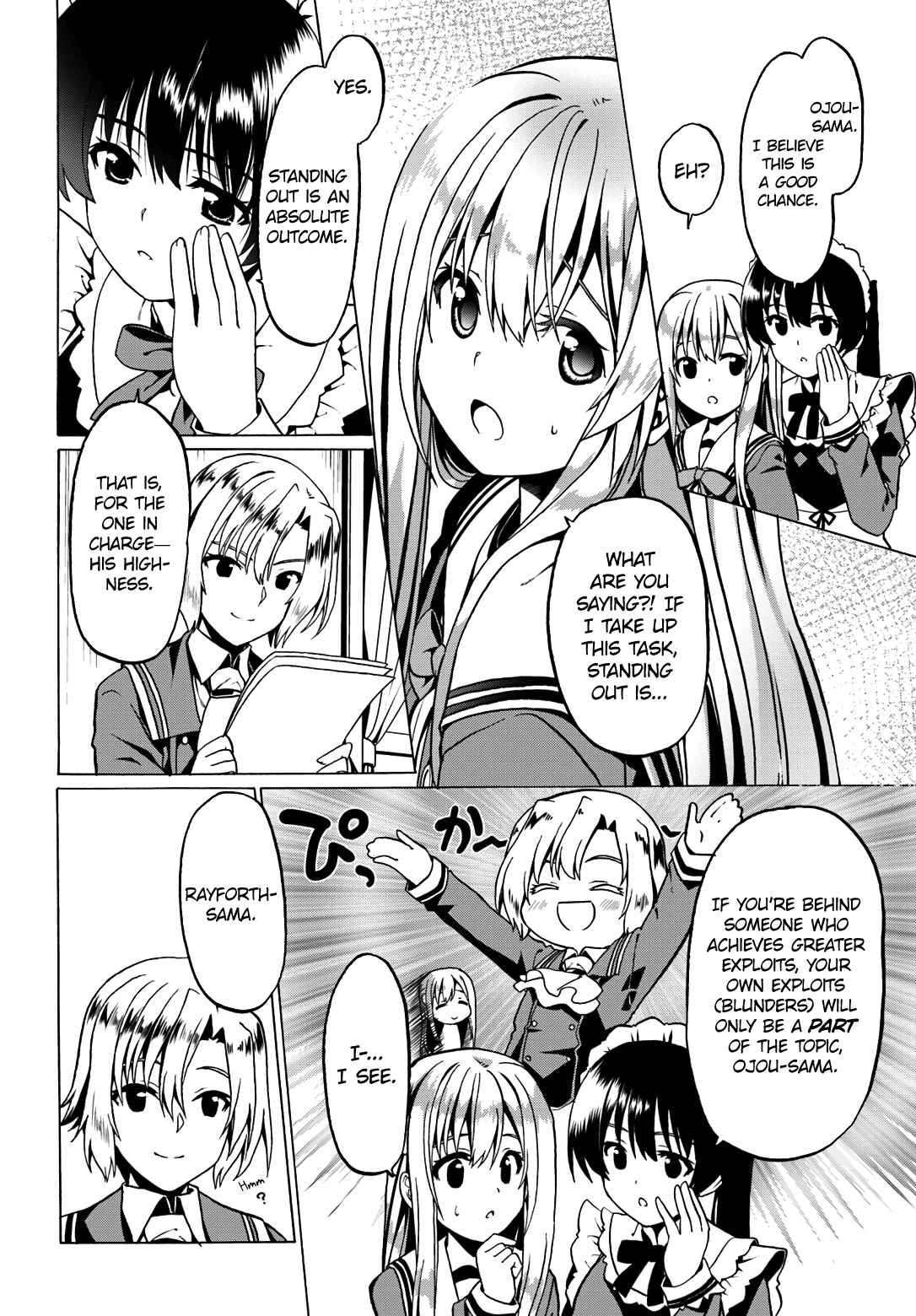 Douyara Watashi no Karada wa Kanzen Muteki no You Desu ne Chapter 19 - Page 7
