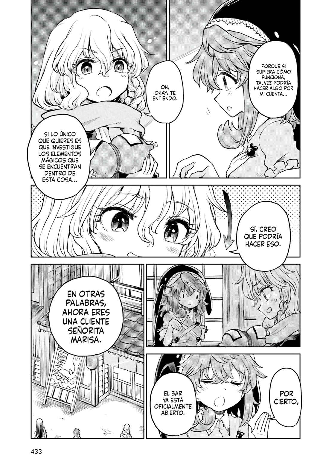 Touhou Suichouka: Lotus Eater-tachi no Suisei Chapter 40 - Page 5