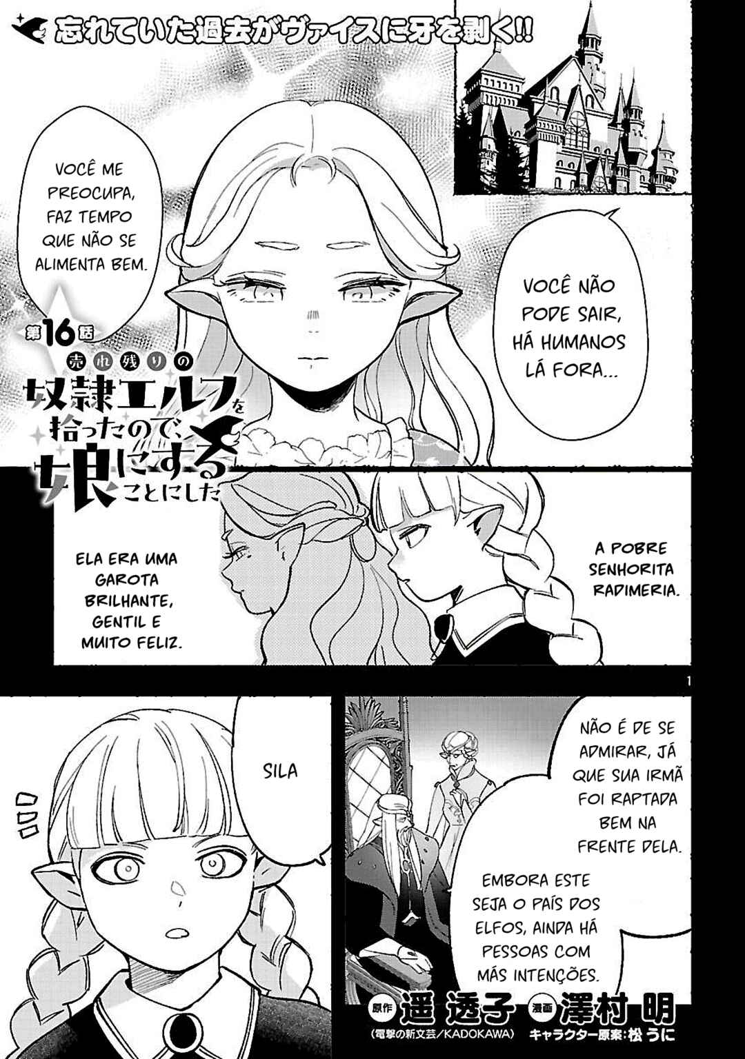 Urenokori no Dorei Elf wo Hirotta node, Musume ni Suru Koto ni Shita Chapter 16 - Page 1
