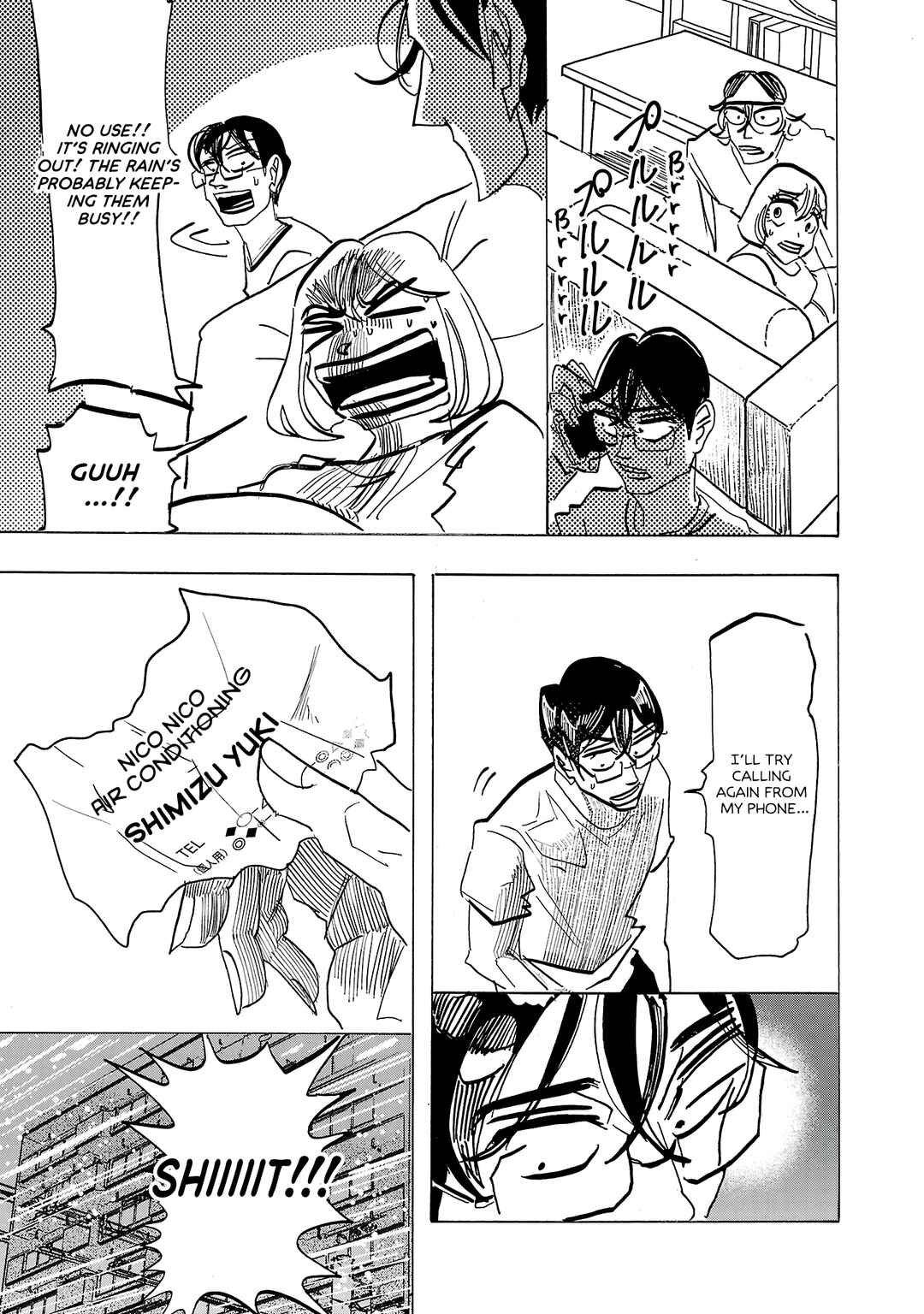 Ushimitsu Gao Chapter 21 - Page 18