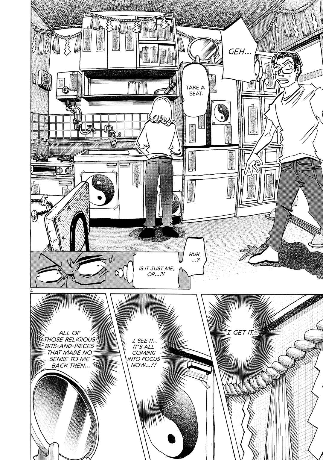 Ushimitsu Gao Chapter 21 - Page 4