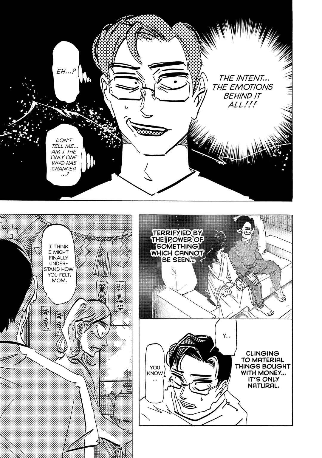 Ushimitsu Gao Chapter 21 - Page 5