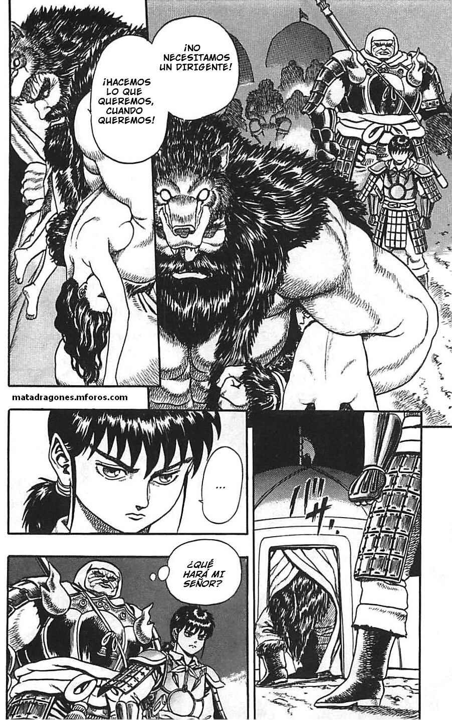 Legend of The King of Wolves Chapter 2 - Page 14