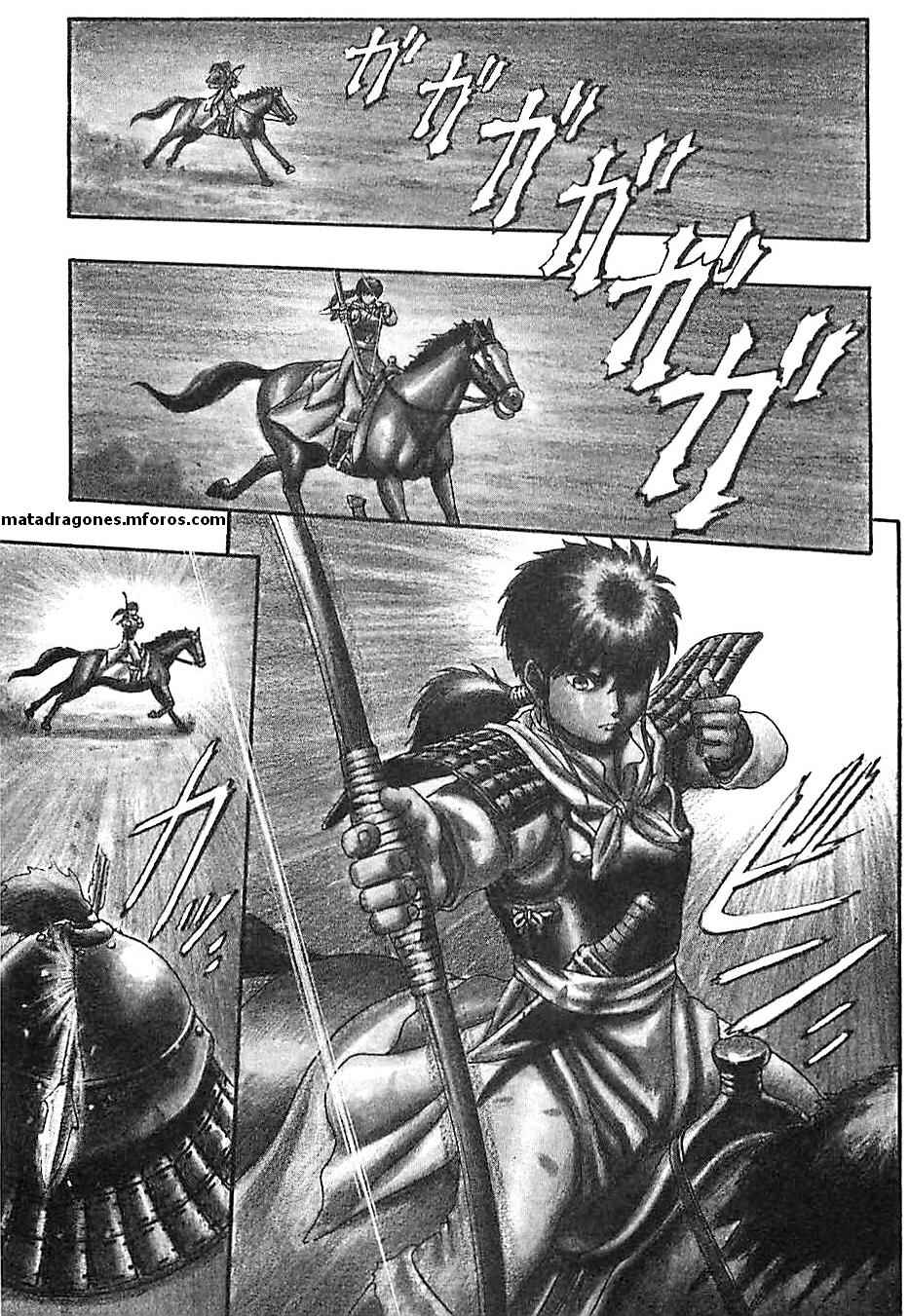 Legend of The King of Wolves Chapter 2 - Page 2