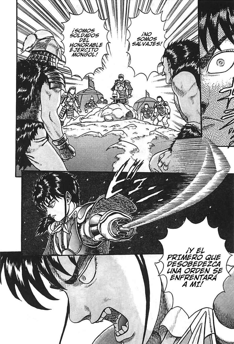 Legend of The King of Wolves Chapter 2 - Page 22