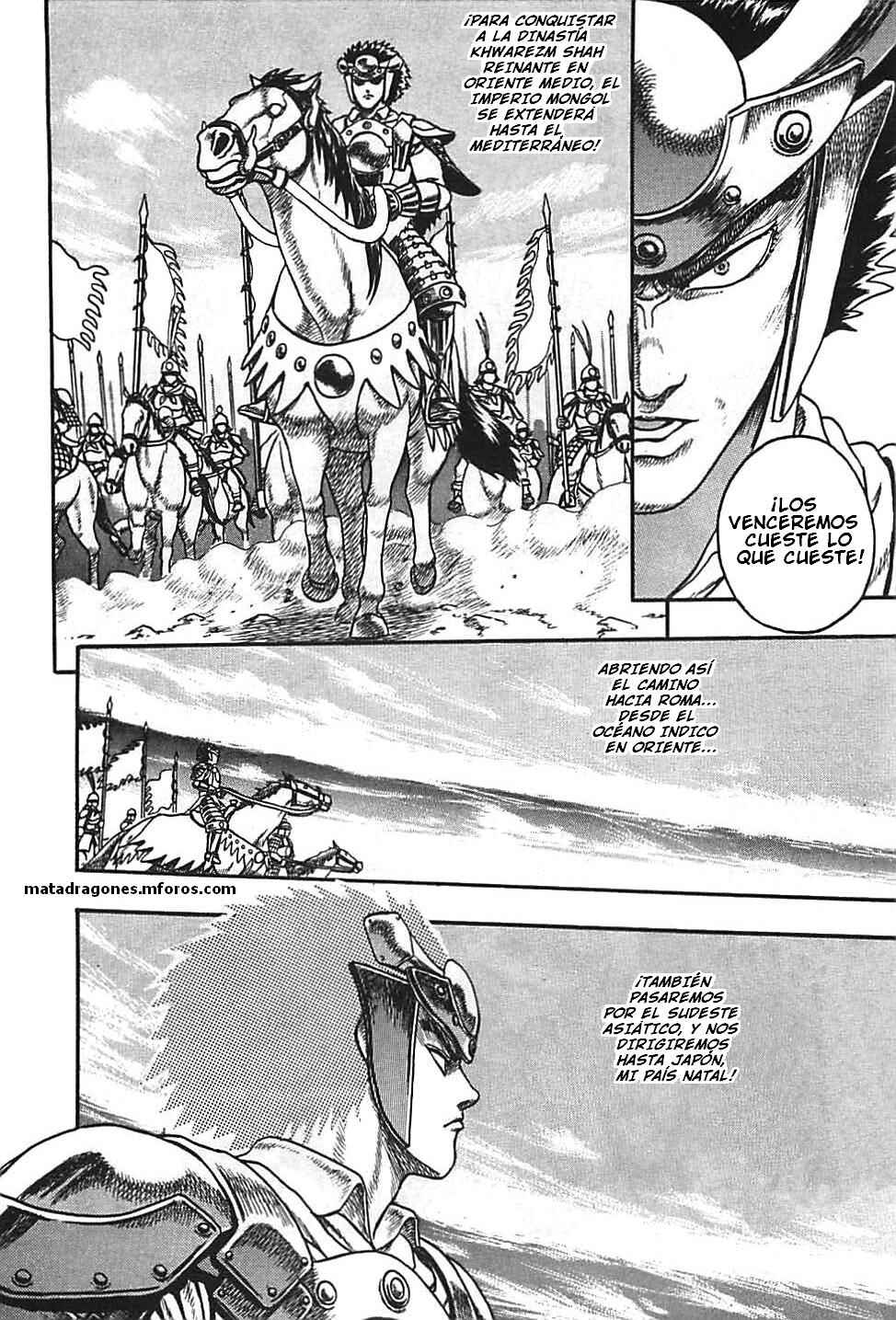 Legend of The King of Wolves Chapter 2 - Page 25