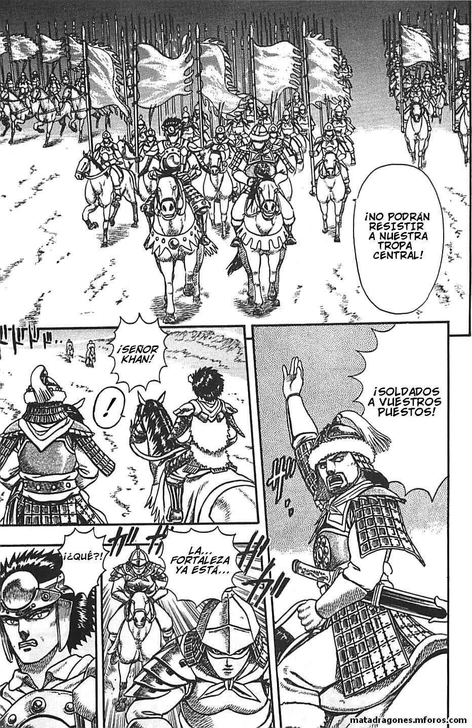 Legend of The King of Wolves Chapter 2 - Page 26